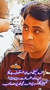 Haroon Javaid Hashmi