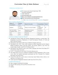 How to write a cv learn how to make a choose a cv template, fill it out, and download in seconds. Abdur Rahman Cv