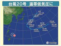 Low pressure ）とは、周囲より気圧の低い部分をいう。 周囲より気圧が低いと定義されるので、中心気圧が1気圧 (1013hpa) より高い低気圧も珍しくない。 å°é¢¨20å· æ¸©å¸¯ä½Žæ°—åœ§ã«å¤‰ã‚ã‚Šã¾ã—ãŸ Tenki Jp Aera Dot ã‚¢ã‚¨ãƒ©ãƒ‰ãƒƒãƒˆ