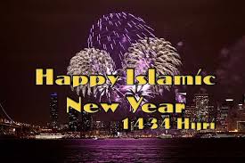 Maybe you would like to learn more about one of these? 50 Most Beautiful Islamic New Year 2017 Greeting Pictures And Images