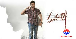 Maharshi Hindi Dubbed Full Movie 720p 300mb Filmyzilla