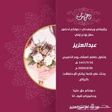فمع مجموعة قوالب الدعوات الكبيرة المتاحة عبر الإنترنت —والمُصممة بأيدي محترفين— من canva، ستبدأ حدثك بالأسلوب المناسب. ØªØµÙˆØ± Ø´Ø¹ÙˆØ± Ø§Ù„Ù…ÙˆØ§Ø·Ù†ÙŠÙ† Ù…Ù† ÙƒØ¨Ø§Ø± Ø§Ù„Ø³Ù† Ø¨Ø±ÙŠ Ø¨Ø·Ø§Ù‚Ø© Ø¯Ø¹ÙˆØ© Ø²ÙˆØ§Ø¬ Sjvbca Org