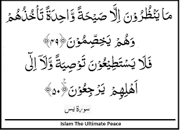 Maksudnya, surat tersebut diturunkan saat periode sebelum hijrah. Surah Yasin Verses 49 50 In 2021 Verses Teachings English Prepositions