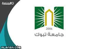 Sep 12, 2020 · وإلى هنا نكون قد ذكرنا كافة التفاصيل المرتبطة بجامعة تبوك، و نسب القبول في جامعة تبوك 1442 ، وطريقة حساب النسبة الموزونة للطالب في التخصصات العلمية والأدبية. Ù†Ø³Ø¨ Ø§Ù„Ù‚Ø¨ÙˆÙ„ ÙÙŠ Ø¬Ø§Ù…Ø¹Ø© ØªØ¨ÙˆÙƒ 1443 Ø§Ù„Ù…Ù†ØµØ©