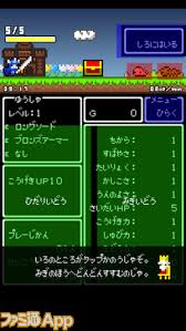 個人開発ゲームを斬る ひまつぶクエスト レベルアップがヤメられない止まらないドット絵rpg ファミ通app