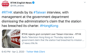 How do you stay informed in hong kong if you can only understand english? Rthk Rejects Hong Kong Govt Complaint Over Taiwan Interview Album On Imgur