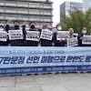 매일노동뉴스의 미노총 한노총에 대한 스토리 이미지
