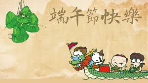 Dragon boat festival, a chinese holiday on the fifth day of the fifth lunar month of the traditional chinese calendar. ç«¯åˆèŠ‚ ä¸­å›½ä¼ ç»ŸèŠ‚æ—¥ç¬¬6é›† Youtube