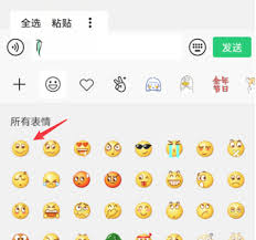 Jun 07, 2021 · 腾讯微博 微信 qq空间 qq好友 手机阅读分享话题. å¾®åšè¡¨æƒ…å°è¾«å­æ€Žä¹ˆå¼„ å¾®åšå°è¾«å­è¡¨æƒ…æ•™ç¨‹ ç‡•é¹¿æ‰‹æ¸¸ç½'