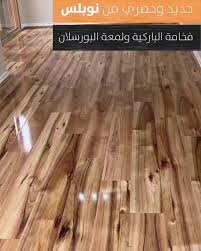 نوبلس باركيه بلمعه الزجاج من نوبلس