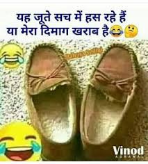 100 Very Funny Whatsapp Jokes Download New Whatsapp Jokes Download Very Funny Jokes In Hindi Baba Ki Very Funny Jokes Funny Jokes In Hindi Some Funny Jokes Welcome to awesome resource of funny pictures and images for free.