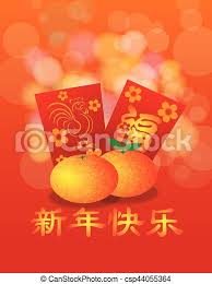 The dates of the holiday vary from year to year, beginning some time between january 21 and. 2017 Chinese New Year Rooster Red Packet Background 2017 Chinese Lunar New Year Rooster Mandarin Oranges Red Money Packets Canstock