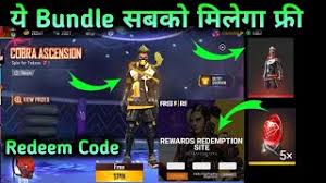If the code has worked, it will tell you the code has been redeemed, and the item rewards are shown in the vault tab in the game lobby; Cobra Legendary Bundle Free Garena Free Fire Redeem Code Youtube