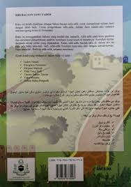Bacaan surah al fatihah dalam tulisan arab, latin, dan terjemahan bahasa indonesia. Siri Bacaan Jawi Taman Dalam Taman