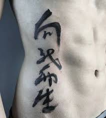 The single chinese letter tattoo is one of the most popular designs requested. Top 73 Chinese Tattoo Ideas 2021 Inspiration Guide Artofit