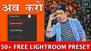 50 Lightroom Cc Mobile Preset Free Zip File Download Lightroom Presets Free Lightroom Presets