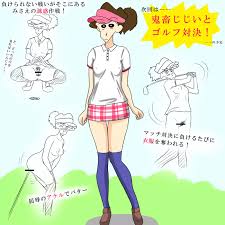 Crayon Shin-chan】義父に犯されて - 同人誌 - エロ漫画 momon:GA（モモンガッ!!）