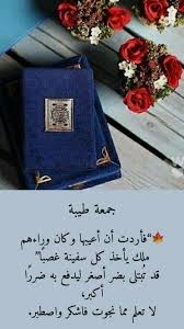 pin by سوسن حسين on صباحات ومسائات louis vuitton twist bag louis vuitton twist hair art photography