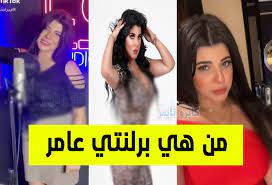 إلى عامر pdf لبرلنتي عبد الحميد. Uad8f3olaxrwsm