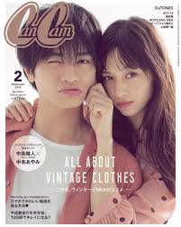 Yes he speaks english because if he didn't it would be real annoying to read captions on the screen the whole time. Unleashthegeek On Twitter Nakajima Kento And Nakajo Ayami On Cover Of Cancam February 2019