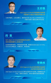 大咖集结｜Open AI Infra社区管委会同框送祝福！ | 深圳市共熵 ...