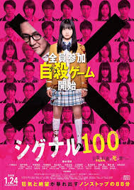 From dvl's live performances went viral online. Signal 100 Drama Wiki Fandom