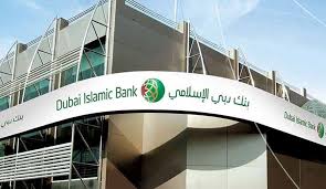 Established in 1975, dubai islamic bank (dib) is the biggest islamic bank in the uae by resources and an open business entity recorded on the dubai financial market. Dubai Islamic Bank Summer Internship Program 2021 Last Date