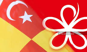 Selalu bersama walaupun beda agama Assets Nst Com My Images Articles Ruyvad2d 1583