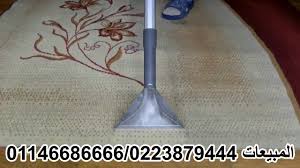 مكنسة غسيل وتنشيف السجاد والانتريهات والمفارش والستائر بالماء والصابون من لافور الايطالية Youtube