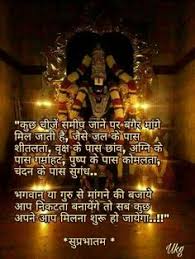  51 Good Morning Ideas Good Morning Morning Greeting Good Morning Wishes