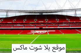 ستجد في kooora4live نتائج في الوقت الفعلي لأهم مباريات اليوم في جدول محدث للنتائج وتصنيفات الفريق. Ù†ØªÙŠØ¬Ø© Ù…Ø¨Ø§Ø±Ø§Ø© Ø§Ù„ØªØ±Ø¬ÙŠ ÙˆØ´Ø¨Ø§Ø¨ Ø¨Ù„ÙˆØ²Ø¯Ø§Ø¯ Ø§Ù„ÙŠÙˆÙ… 22 05 2021 ÙÙŠ Ø¯ÙˆØ±ÙŠ Ø§Ø¨Ø·Ø§Ù„ Ø§ÙØ±ÙŠÙ‚ÙŠØ§