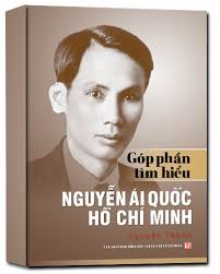 Nhà xuất bản Tổng hợp TPHCM