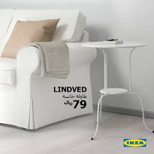 Ikea Saudi Arabia ايكيا السعودية On Twitter صباحك سعيد محمد ياليت تزودنا برقم الجوال ورقم الطلب للمتابعة معك