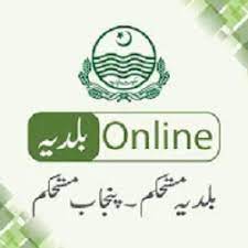 Our uo family would like to wish each and everyone a very happy and safe holiday. Baldia Online Apk Descargar Gratis Para Android Ultima Actualizacion