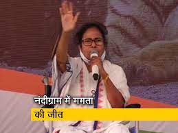 लेकिन सभी की निगाहें पश्चिम बंगाल विधानसभा वहीं बात करे सबसे हॉट सीट नंद्रीग्राम की. V8hfuo7nrajdtm