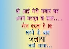 Tum hi ho aashiqui 2 lyrics and english translation. Hindi Quotes In English Quotesgram