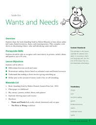 wants and needs lesson plan for 1st grade lesson planet