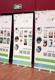 انطلاق فعاليات الاحتفاء بأسبوع الموهبة والإبداع بإدارة تعليم مكة أضواء الوطن