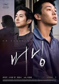 Can anyone translate the text in the image to english? Pennsylvasia New Korean Movie Burning ë²ë In Pittsburgh From December 21
