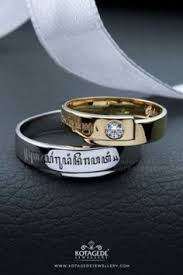 Buy jewellery from habib in malaysia february 2021. Kotagede Jewellery Cincinkawinpalladiumemas Profil Pinterest