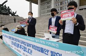 Jun 07, 2021 · 상가 임대인 국회의원 53명 가운데 10명만이 '임대료 분담' 입법에 공감을 표명한 것으로 나타났다. ìž¥ì• ì¸ íŠ¹ìˆ˜êµìœ¡ë²• ì¼ë¶€ê°œì •ë²•ë¥ ì•ˆ ë°œì˜í•œ ê¹€ì² ë¯¼ ì˜ì›