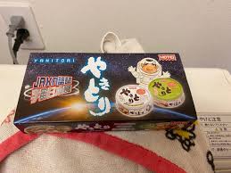 お食事8 Yuu Media Town Blog Archives
