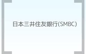 Search for text in url. æ—¥æœ¬ä¸‰äº•ä½å‹éŠ€è¡Œ Smbc By Su Yo Chen On Prezi Next