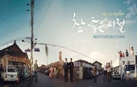 140330 박보검,권민아.CUT - 참 좋은 시절 갤러리 - 디시인사이드