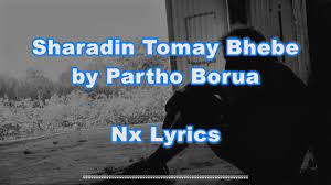 Anmone 2 By Aurthohin Lyrical Video By Nx Lyrics Youtube
