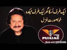 Ay Gham E Zindagi Kuch To Youtube Aye ghame zindagi kuchh to de mashwara. ay gham e zindagi kuch to youtube