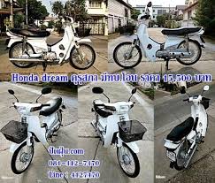 ร าน pudfunshop c70 c90 c100 honda c honda c70 c50 c90 c100 jx110 c65 c95 c92 honda classic มอไซค คลาสส ค ราคาถ ก ร บประก นสวยงามท กค น มอเตอร ไซค ธงชาต ร าน