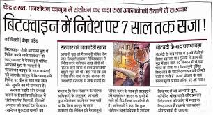 This is a token that rewards holders and punishes sellers, which can encourage a steadier price action. Will Other Countries Also Follow India And Ban Trading On Cryptocurrency Quora