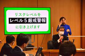 良 和歌山 鳥取 島根 岡山 広島 山口 徳島 香川 愛媛 高知 福岡 佐賀 長崎 熊本 大分 宮崎 鹿児島 沖縄. é€Ÿå ± ç†Šæœ¬çœŒãŒ åŽ³æˆ'è­¦å ± Gwå¸°çœãªã©è‡ªç²›è¦è«‹ è¥¿æ—¥æœ¬æ–°èžãƒ‹ãƒ¥ãƒ¼ã‚¹