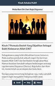 Yaitu kisah 7 orang pemuda dan seekor anjing yang tertidur selama 309 tahun di dalam sebuah gua. Kisah Pemuda Ashabul Kahfi Pour Android Telechargez L Apk
